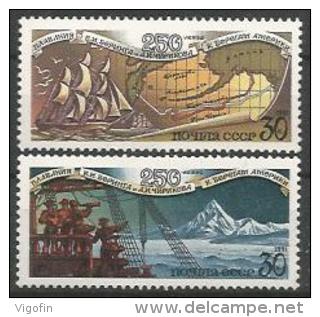 USSR 1991 SHIPS, S S S R, 1 X 2v, MNH - Schiffe