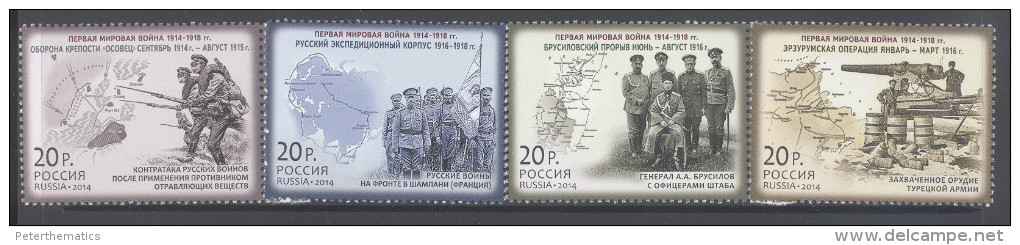 RUSSIA , 2014 , MNH, WWI, MAPS, CANONS, SOLDIERS, GAS MASKS, 4v - WW1