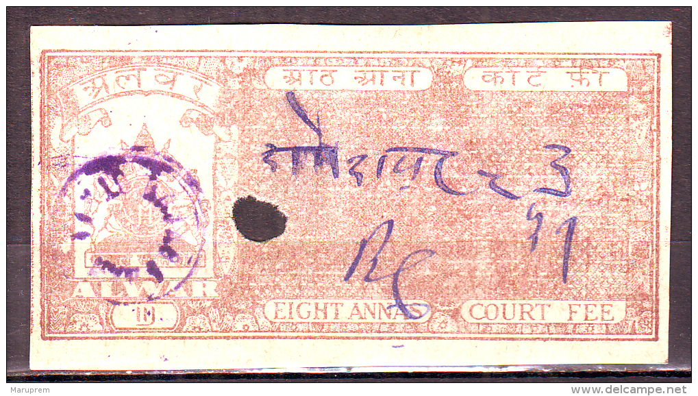 India-Alwar State 8 Annas Court Fee/Revenue Type 18 #DF582 - Alwar