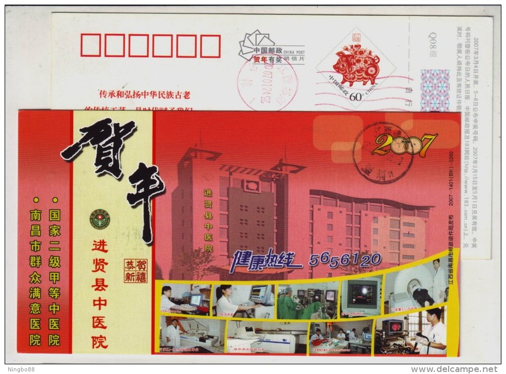 Fully Automatic Hematology Analyzer,extracorporeal Shock Wave Lithotriptor,CN07 Jinxian TCM Hospital Pre-stamped Card - Medicine