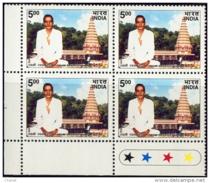 RELIGION-HINDUISM-SWAMI SWAROOPANANDA-TEMPLES-PLATE BLOCK OF 4-INDIA-2003-MNH-B6-461 - Hinduism