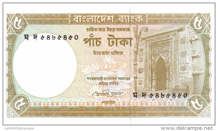 Billet Bangladsh 5 Rupees NEUF - Bangladesch