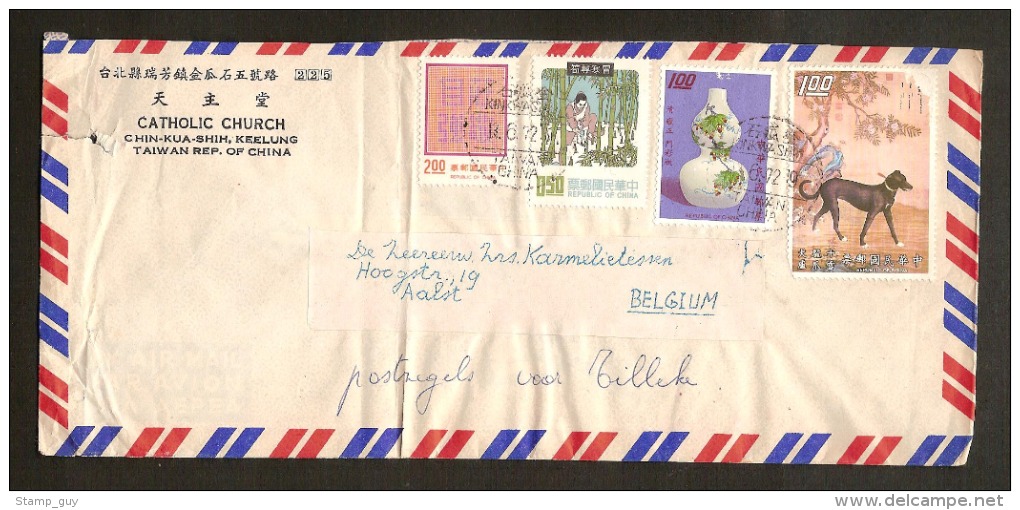 Cover CHINA / CHINE To BELGIUM Date 13/6/1972 ! Inzet 10 € ! MVD - Lettres & Documents