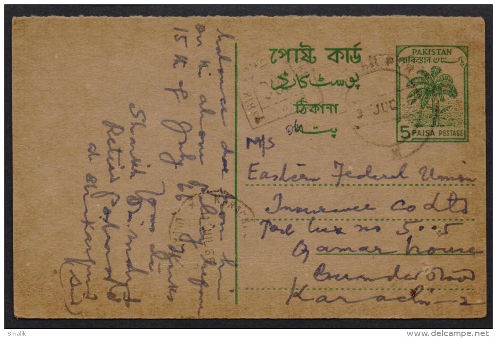 PAKISTAN - 5 Paisa Old Postcard Stationery, Postal Used 9.7.1968 From Shikarpur Sindh - Pakistan