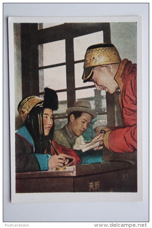 PROPAGANDA. CHINA .  "Pedagogical Institute In Tyanchzhou Tibet"  - Old PC 1957 - Tíbet