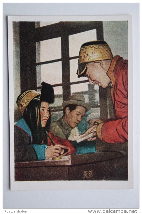 PROPAGANDA. CHINA .  "Pedagogical Institute In Tyanchzhou Tibet"  - Old PC 1957 - Tibet