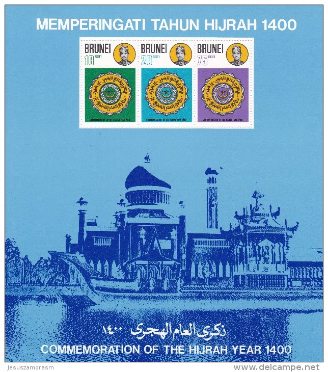 Brunei Hb 2 Con Charnela - Brunei (1984-...)