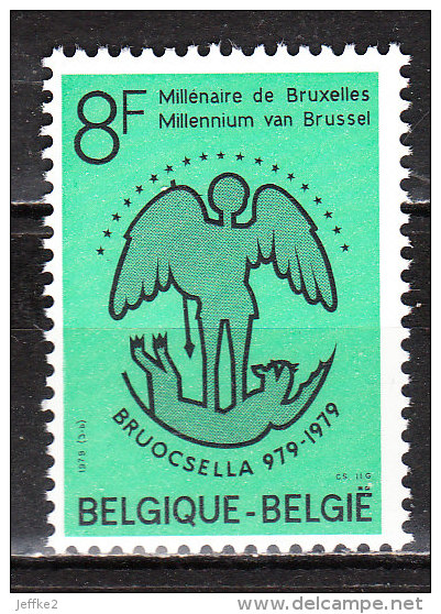 1926V5** Tache Près Du Cadre En Haut à Gauche - Variété VARIBEL - MNH** - LOOK!!!! - 1961-1990