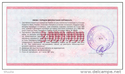 Ukraine 2000000 Karbovanez 1997 Pick 91B UNC - Ukraine