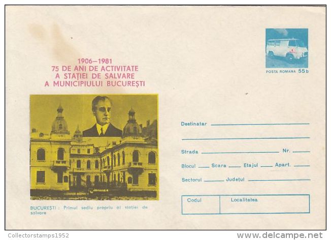 34428- BUCHAREST AMBULANCE SERVICE, COVER STATIONERY, 1981, ROMANIA - First Aid