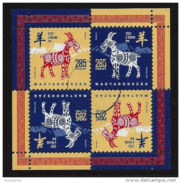 HUNGARY - 2015. SPECIMEN - Minisheet - The Year Of Goat / Chinese Zodiac - Probe- Und Nachdrucke