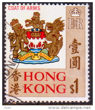 HONG KONG 1971 SG #254c $1 Used Wmk Sideways Glazed Paper Arms Of Hong Kong - Used Stamps