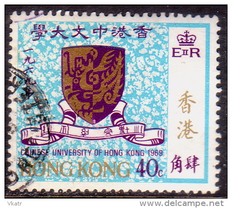 HONG KONG 1969 SG #259 40c Used Chinese University - Used Stamps
