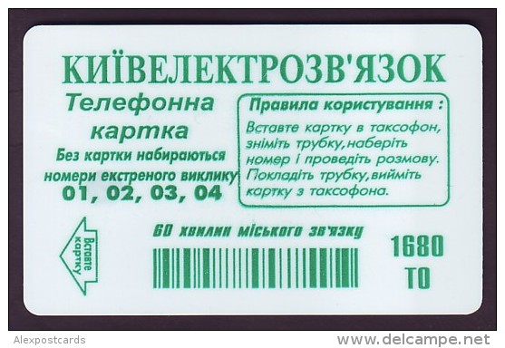 UKRAINE, 1996. KIEV. ICTV. Cat.-Nr. K9-Z4b. 1680 Units. Chip N. Glossy Plastic - Ukraine