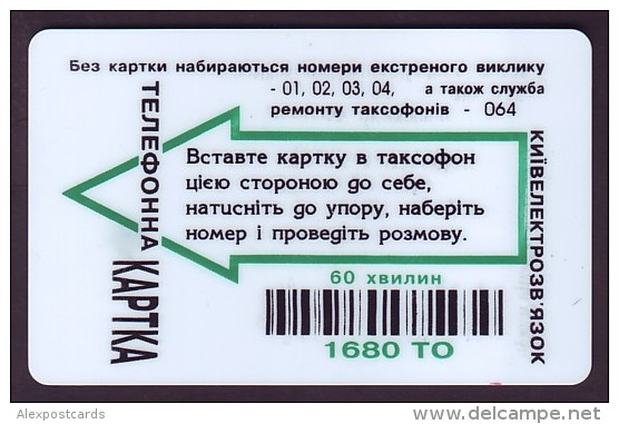 UKRAINE, 1996. KIEV. ICTV. Cat.-Nr. K9-Z8a. 1680 Units. Chip N. Glossy Plastic - Ukraine