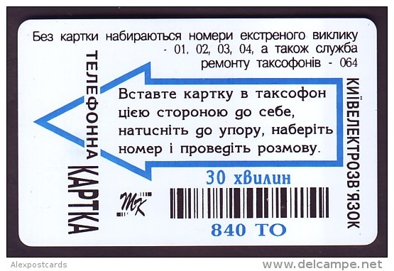 UKRAINE, 1997. KIEV. ZEPTER International. Cat.-Nr. K19. 840 Units. Chip Thomson - Ukraine