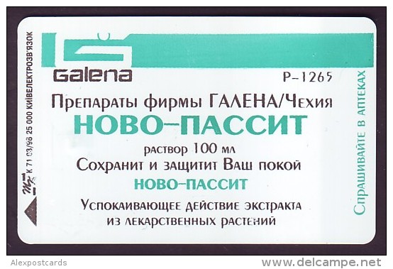 UKRAINE, 1998. KIEV. PHARMACY. NOVO-PASSIT By GALENA. Cat.-Nr. K140. 3360 Units. Chip T - Ukraine