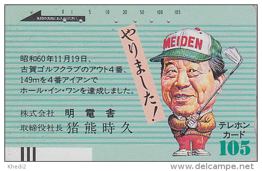 Télécarte Ancienne Japon / 110-5152 - Sport - GOLF / 105 U -  Japan Front Bar Phonecard / A - Balken Telefonkarte - Sport