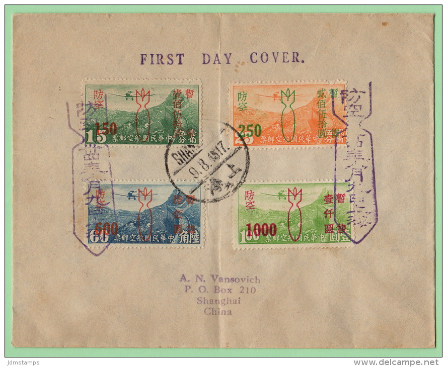 CHI (Jap. Occ.) SC# 9N111-4 (front) + 9N82 PR (back) FDC - 1945 Junkers F-13 W/surcharge - 1912-1949 Republic