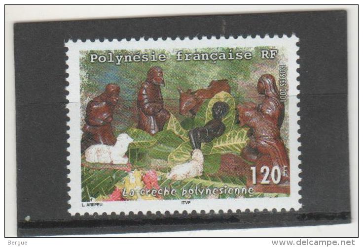POLYNESIE FRANCAISE     N° 655  LUXE  ** - Used Stamps