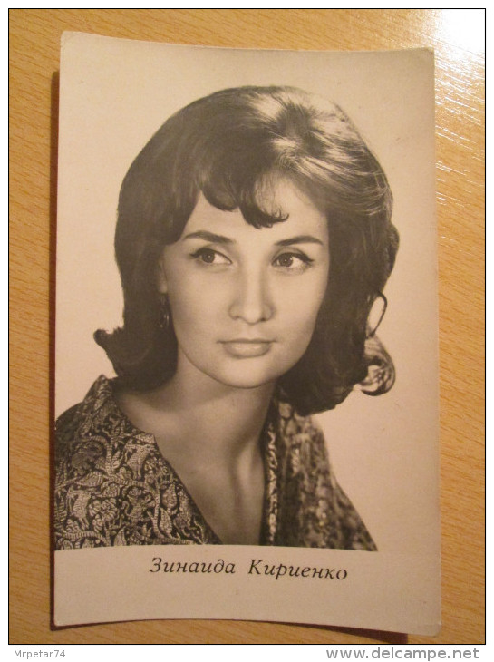 Zinaida Kirienko -  Russian Actress - Sonstige & Ohne Zuordnung