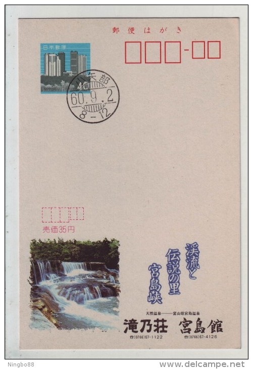 Natural Hot Spring Waterfall,Japan 1985 Miyajima Tourism Advertising Pre-stamped Card - Other & Unclassified