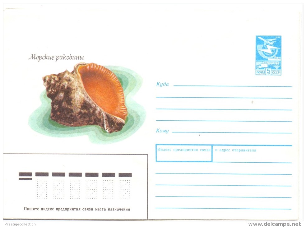 RUSSIA 1989 AIR MAIL COVER 13646 MOPCKUE PAKOBUHBL(franc0232) - Cartas & Documentos