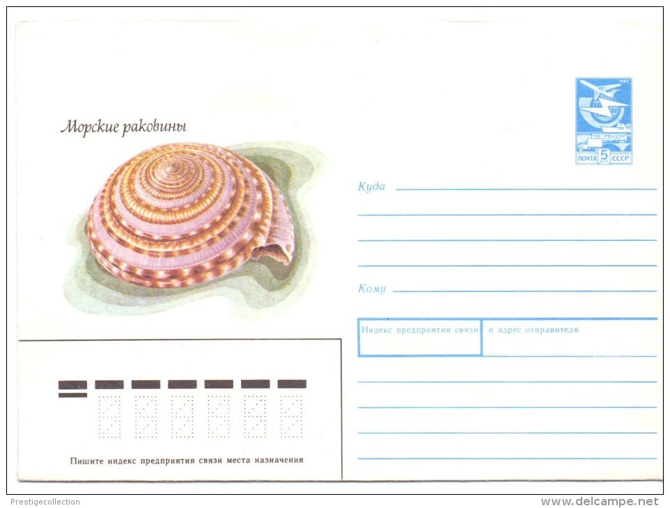 RUSSIA 1989 AIR MAIL COVER 13646 MOPCKUE PAKOBUHBL(franc0233) - Covers & Documents