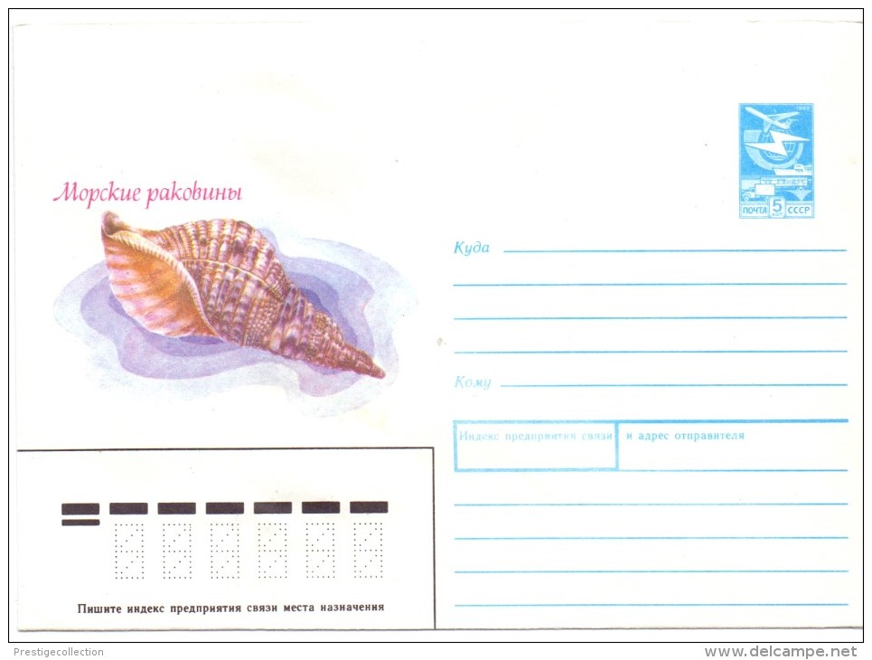 RUSSIA 1989 AIR MAIL COVER  MOPCKUE PAKOBUHBL(franc0234) - Lettres & Documents