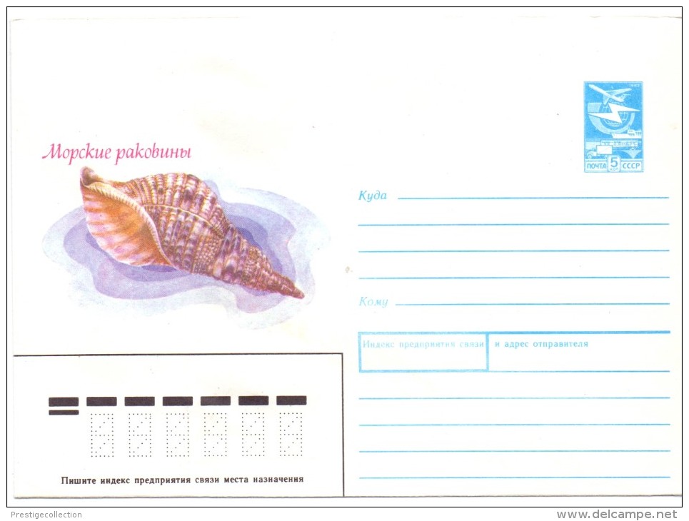 RUSSIA 1989 AIR MAIL COVER  MOPCKUE PAKOBUHBL(franc0234) - Cartas & Documentos