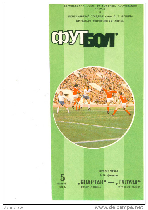 Programme Football 1996 1997 Spartak Moscow Russia C Toulouse FC UEFA Cup - Livres