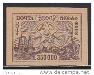 TransCaucasian Federated Republic 350,000r Imperforate. Scott 20. - Andere & Zonder Classificatie