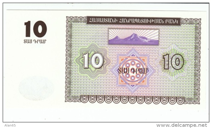 Armenia #33 10 Dram 1993 Banknote Currency Money - Armenia