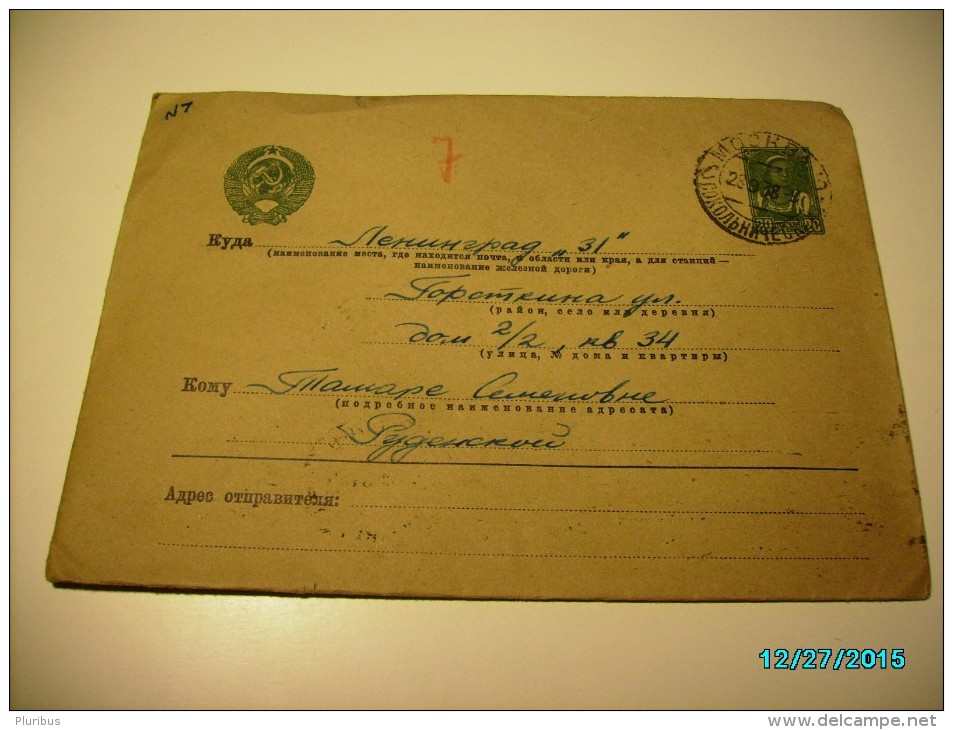 USSR RUSSIA , 1938  , MOSCOW TO LENINGRAD , POSTAL STATIONERY COVER , M - ...-1949