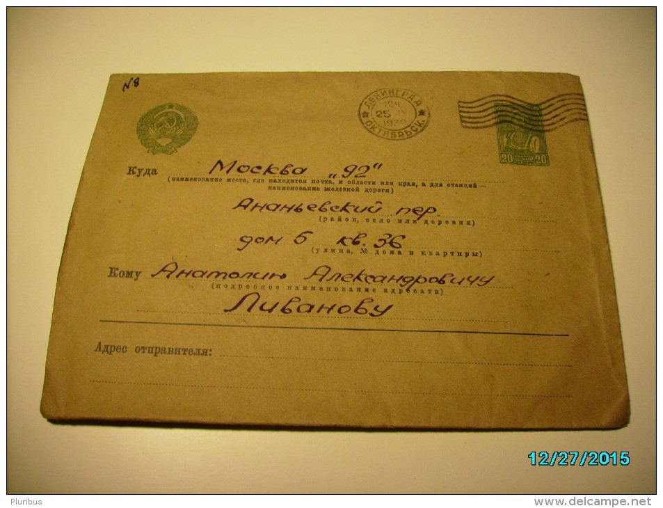 USSR RUSSIA , 1938  ,LENINGRAD TO MOSCOW , CENSOR  4937 ??? POSTAL STATIONERY COVER , M - ...-1949