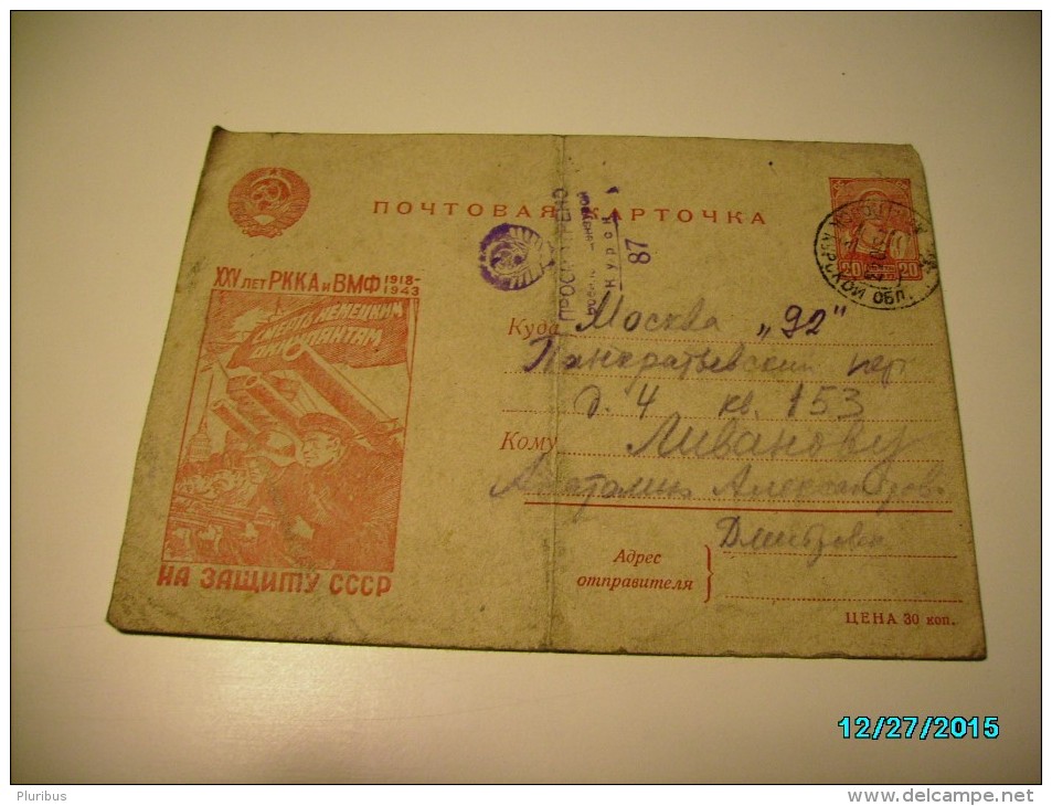 USSR RUSSIA , 1943  DMITROVSK  KURSK TO MOSCOW ,  PROPAGANDA  POSTAL STATIONERY  , M - ...-1949