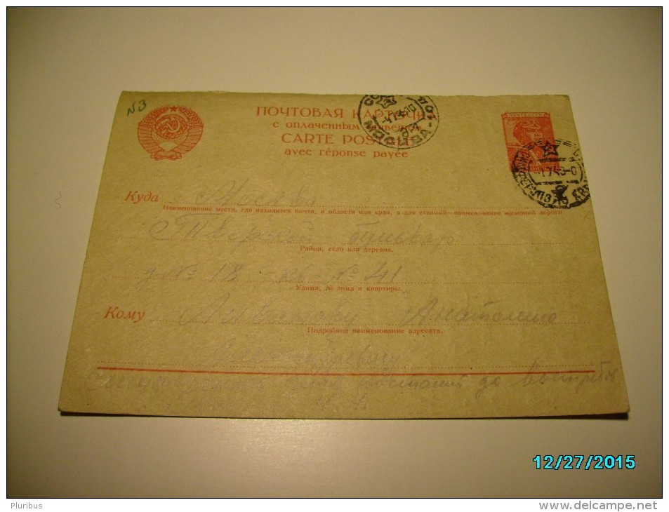 USSR RUSSIA , 1949  SIMFEROPOL  UKRAINE  TO MOSCOW ,  PAID RESPONSE  POSTAL STATIONERY AVEC REPONSE PAYEE , M - ...-1949