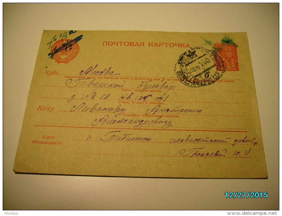 USSR RUSSIA , 1950  TBILISI  GEORGIA  TO MOSCOW ,  POSTAL STATIONERY  , M - ...-1949