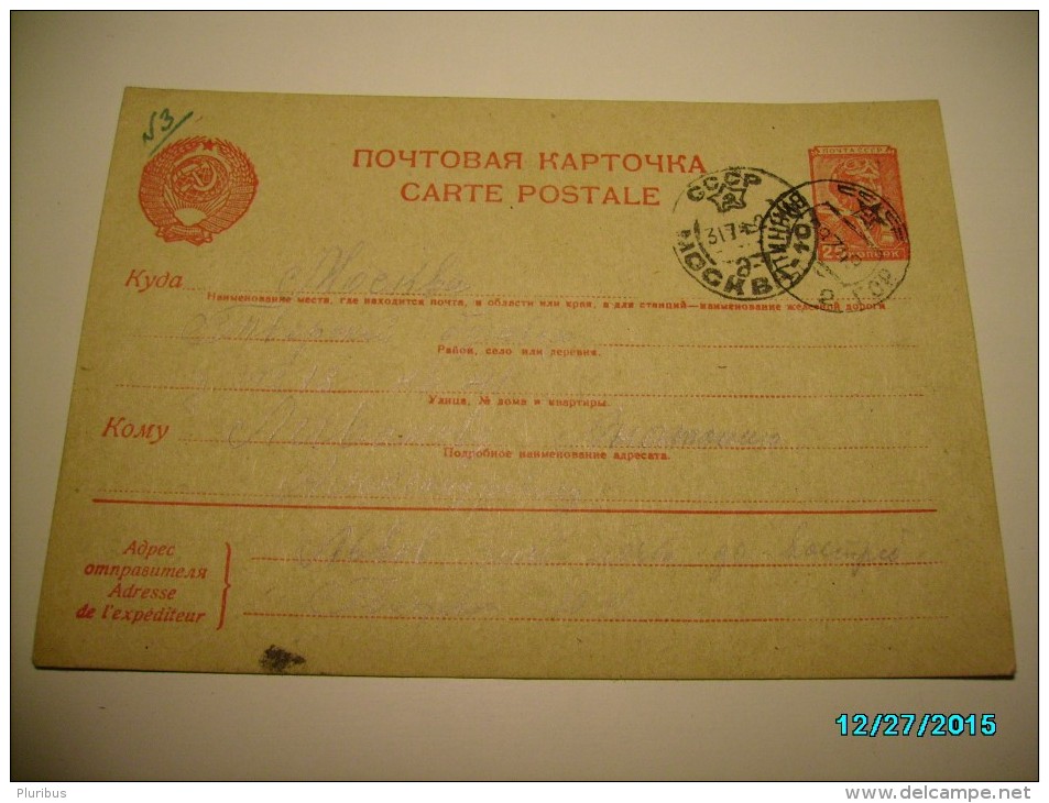 USSR RUSSIA , 1949  VINNYTSIA  VINNITSA  VINNICA UKRAINE  TO MOSCOW ,  POSTAL STATIONERY  , M - ...-1949