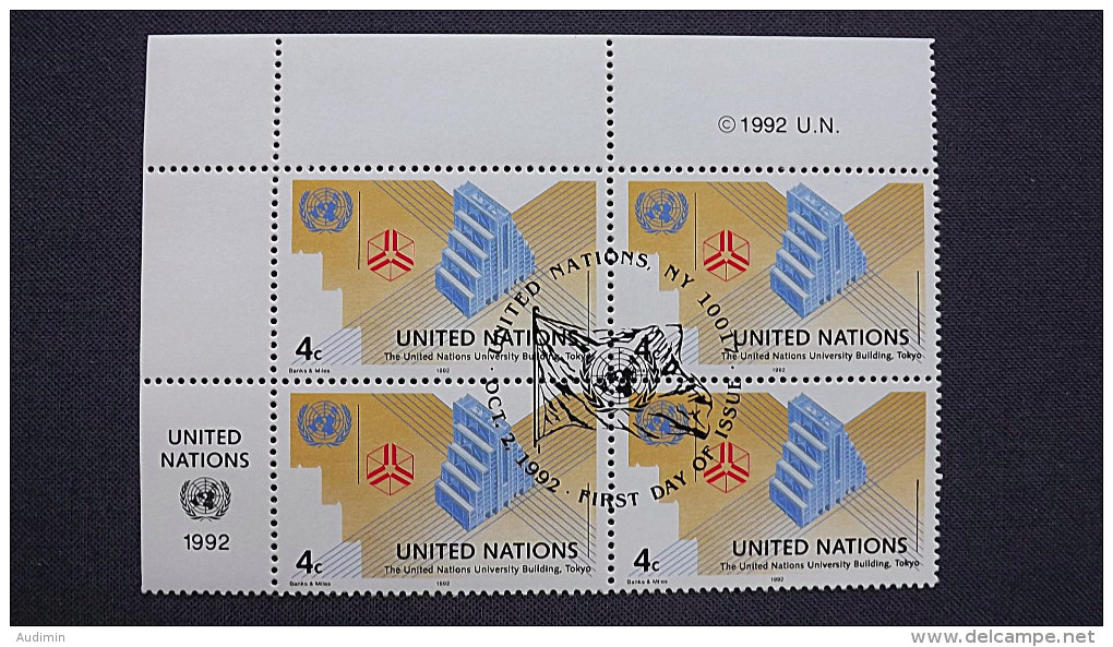 UNO-New York 637 Yv 617 Sc 613 Oo/FDC-cancelled EVB ´A´, Universität Der Vereinten Nationen, Tokio - Oblitérés
