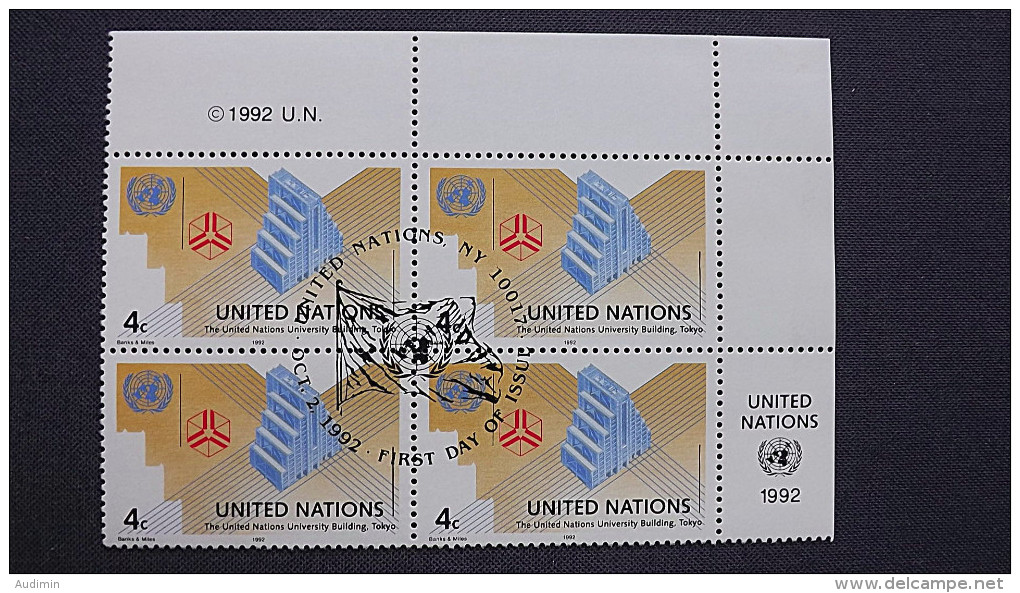 UNO-New York 637 Yv 617 Sc 613 Oo/FDC-cancelled EVB ´B´, Universität Der Vereinten Nationen, Tokio - Oblitérés