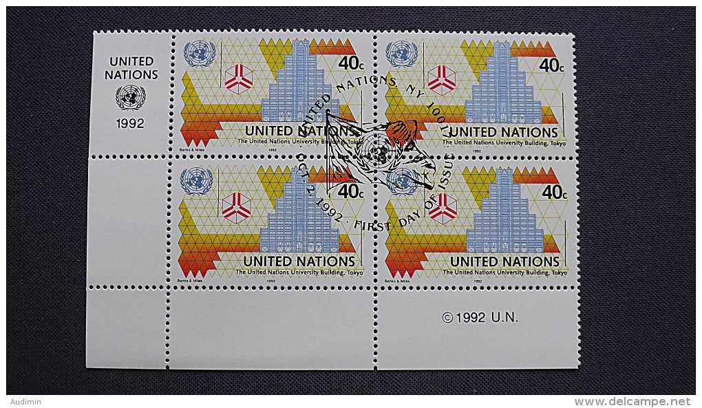 UNO-New York 639 Yv 619 Sc 615 Oo/FDC-cancelled EVB ´C´, Universität Der Vereinten Nationen, Tokio - Oblitérés