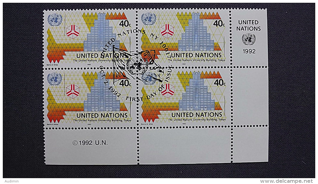 UNO-New York 639 Yv 619 Sc 615 Oo/FDC-cancelled EVB ´D´, Universität Der Vereinten Nationen, Tokio - Oblitérés