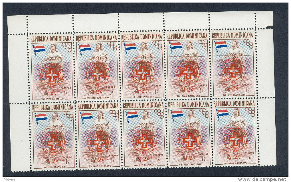 Sports Post Stamp, Block, Dominican - Dominicaine (République)