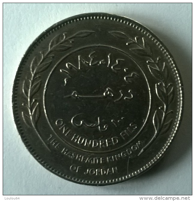 Monnaie - Jordanie - 100 Fils - 1989 - - Jordanie