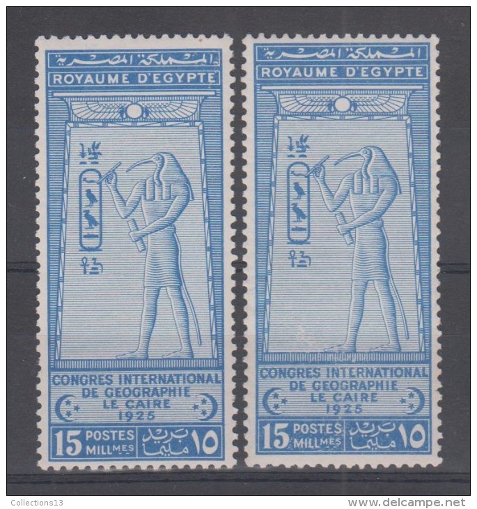 EGYPTE - 95* (2 Timbres) Cote 40 Euros Depart A 10% - Unused Stamps