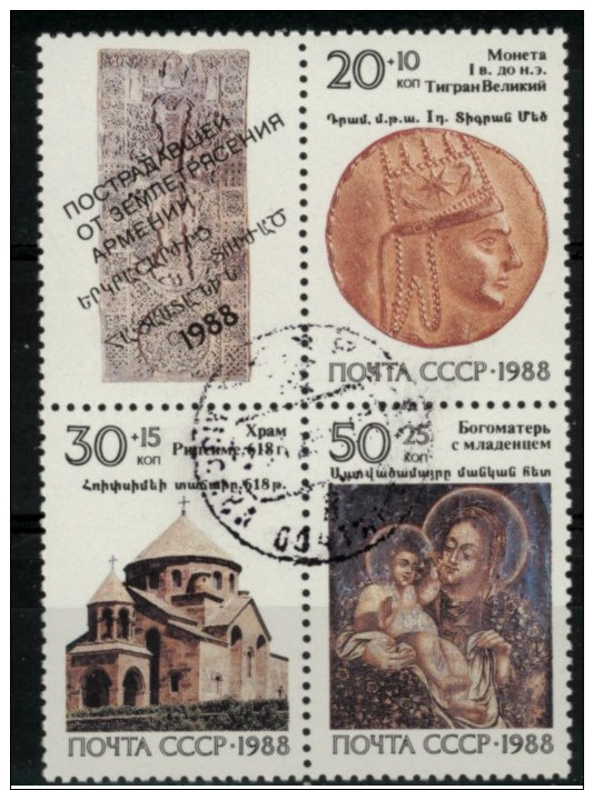 *A12* -  Russia & URSS 1988 -  Aiuto Ai Terremotati Dell´Armenia - 3 Val. + App.O.G. Oblit. - Perfetti - Usati