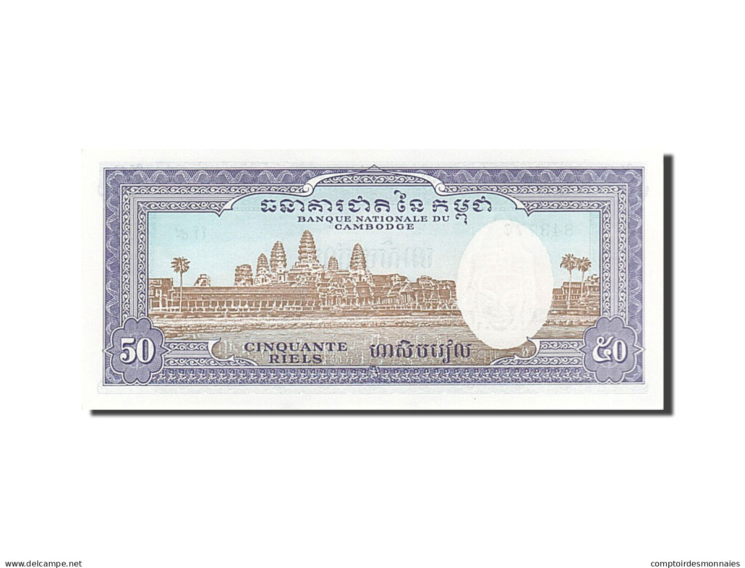 Billet, Cambodge, 50 Riels, 1962-1963, 1972, KM:7d, NEUF - Cambodia