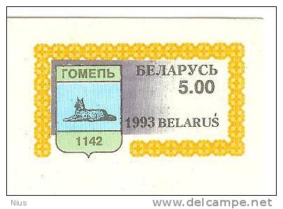 Belarus 1993 50th Anniv.of Liberation Gomel From Fascists Tank War Lynx Machine - Belarus