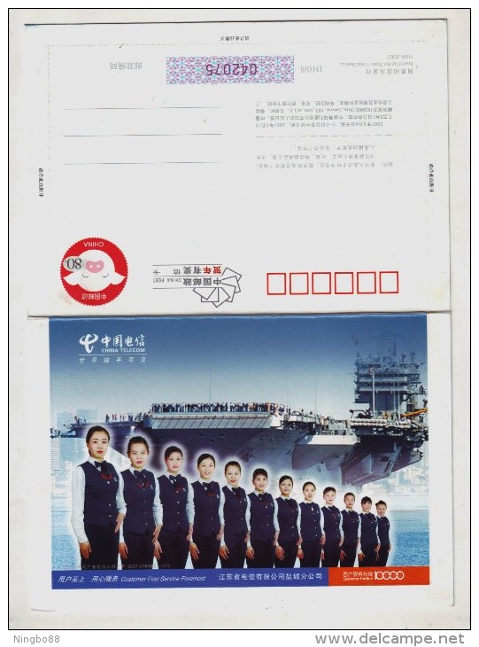 Aircraft Carrier,China 2007 Telecom Yancheng Branch Advertising Pre-stamped Letter Card - Militaria